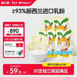 窝小芽 儿童零食高钙牛乳棒36g*5 93%新西兰进口乳粉高蛋白零蔗糖奶条
