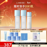 兰芝新水酷2水1乳特润小蓝盾护肤套组修护保湿紧致情人节礼物