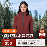 伯希和（Pelliot）户外软壳衣秋冬男女冲锋徒步登山外套防风防泼夹克125106015红M