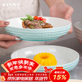 半物生活陶瓷盘子碟子家用菜盘釉下彩深盘汤盘瓷盘精致圆形盘高颜值炒菜盘