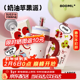 BABLOV花伴森保温杯女士大容量学生316不锈钢茶水分离吸管水杯子礼物