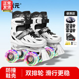 小状元轮滑鞋双排成人溜冰鞋四轮儿童旱冰鞋初学者男女滑冰鞋生日礼物 豪华套装-全闪[头盔护具背包]白 M （适合33-37码）