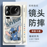 XP适用小米17pro手机壳新款镜头全包xiaomi17pro保护外壳防摔散热硅胶男女生高级感-古董白可爱迪仔