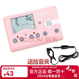 musedo妙事多MT70B古筝调音器 定音校音节拍三合一12平均律民族乐器配件 MT-70B马卡龙粉红色