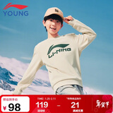 李宁童装儿童卫衣男女大童加绒保暖套头宽松运动上衣170YWDV527-3