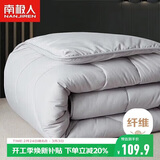 南极人被子春秋四季被 双人被芯被褥棉被空调被6斤 200*230cm灰色