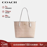 蔻驰（COACH）【品牌直供】女士CITY大号单肩托特包电脑包CV976新年礼物