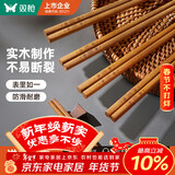 双枪（Suncha）天然抗菌镰叶相思木筷子 家用无漆无蜡 中式实木筷子餐具10双装