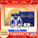 汾酒青花26复兴版 清香型白酒 53度 500mL*2瓶礼盒装含酒具