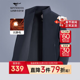 七匹狼夹克男春季外套男士商务立领休闲上衣单茄克衫防风衣干部男装服饰