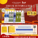 欧舒丹护手霜乳木果礼盒8支保湿香氛新年礼物年货情人节礼物(香型随机)