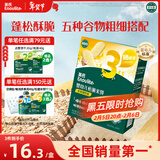 英氏（Engnice）婴幼儿松脆米饼香蕉椰奶味宝宝零食磨牙饼干易溶解馋哄娃45.6g