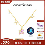周大生生日礼物飞天小马生肖马项链吊坠女银S925项链荧光珐琅送女友