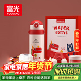 富光儿童保温杯壶抗菌304大容量便携男女小学生宝宝带吸管水杯子620ml