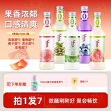 if果酒微醺女士酒椰子蜜桃凤梨蓝莓芭乐双十一275ml*5混合口味酒