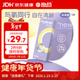 海昌 近视隐形眼镜 半年抛氧清新 1片装400度 新老包装随机发货