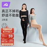 婧麒（JOYNCLEON）孕妇装秋冬孕妇打底裤肉色袜裤外穿连裤袜肤色踩脚 Jyw83210