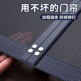 慕简季防蚊门帘子2026新款免打孔自粘金刚网全磁条磁吸门帘纱门纱窗家用 【德国品质全磁条】条纹灰色【四周加宽+升级配重】 90*200CM