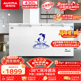 澳柯玛（AUCMA）430升单温冷柜家用商用大容量超低温冰柜冷藏冷冻转换顶开门冰箱电脑控温 BC/BD-430HDNE 以旧换新