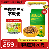 疯狂小狗 狗粮牛肉益生元20kg金毛柯基中大小型幼犬成犬宠物通用粮40斤