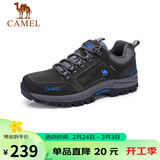 骆驼（CAMEL）男鞋秋冬户外休闲运动登山鞋防撞徒步鞋 A632026925H 灰色 41
