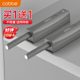 卡贝衣橱柜门反弹器按压式免装拉手弹开门抽屉隐形门碰珠强磁自按弹器