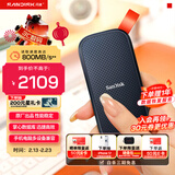 闪迪（SanDisk）2TB Type-c USB3.2移动固态硬盘（PSSD）E30高速 移动SSD 读速800MB/s 兼容手机笔记本电脑