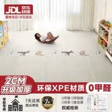 Beityos婴儿爬爬垫折叠爬行垫XPE地垫0-6个月-1岁新生儿宝宝防摔2cm加厚 海洋抓娃娃150*180*2CM【抗菌降噪膜XPE-微孔蜂窝棉】 简约北欧风环保XPE爬行垫