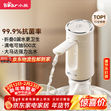 小熊（Bear）桶装水抽水器 饮水机抽水泵神器 水桶取水器 电动上水器矿泉水压水器自动吸水器 YSJ-F06Q1