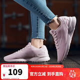 鸿星尔克鞋子女运动休闲女鞋轻便软底网面透气运动女慢跑鞋  12117202113 