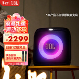 JBL PartyBox Encore ES2 音乐战将2代蓝牙音箱 户外家庭KTV广场舞K歌音响 低音炮唱将二代 黑色