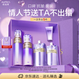 欧珀莱（AUPRES）时光锁滋润型水乳套装 紧致弹润补水护肤品礼盒情人节礼物送女友