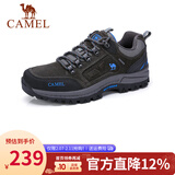 CAMEL骆驼男鞋 户外防滑登山鞋男爬山徒步鞋山地运动旅游鞋子 A632026925 灰色 男 41