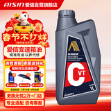 爱信自动变速箱油波箱油无极CVT别克凯越昂科拉MG荣威重力换油4L