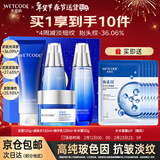 水密码水乳套装补水保湿滋润化妆品礼盒女海泉深透系列情人节礼物送女友 【深层补水】4件-洗水乳+补水霜