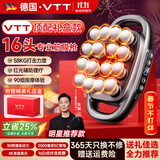 VTT【德国】十六头筋膜枪腿部全自动揉捏全身深层肌肉器腰腿部电动颈膜16肩颈小腿按摩仪生日礼物女生 【16头顶配款】30档+动力锂电池+德国品牌电机灰