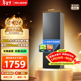 美菱（MeiLing）收纳师402L两门冰箱家用小占地小户型可拼接可换门双变频二级能效风冷无霜BCD-402WPCX以旧换新 BCD-402WPCX·典雅灰