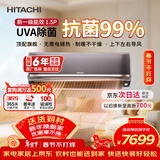 日立（HITACHI）空调白熊君SH系列 1.5匹新1级能效 铜管变频卧室旗舰款挂机 国家补贴/以旧换新RAK/C-SH12PHAPC