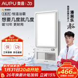奥普（AUPU）风暖浴霸 E系列 AI恒温暖 三挡换气吹风|小夜灯 E05Y