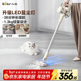 小熊（Bear）无线手持吸尘器家用便携大吸力带探照灯吸尘机 车载除尘吸尘猫狗宠物毛发软毛滚刷防缠绕XCQ-CA4R1