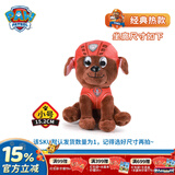 汪汪队立大功（PAW PATROL）汪汪队玩具毛绒全套狗狗玩偶公仔男女孩玩具旺旺队新年礼物 经典款-路马公仔 小号-坐高约15.2CM