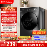 美的（Midea）滚筒洗衣机全自动 10公斤家用超薄 一级能效 内衣洗 1.1洗净比 MG100V36T 以旧换新 国家补贴