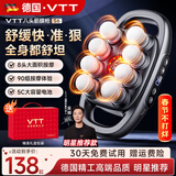 VTT【德国】十六头筋膜枪腿部全自动揉捏全身深层肌肉器腰腿部电动颈膜16肩颈小腿按摩仪生日礼物女生 【升级八头】30档+动力锂电池+德国品牌大电机灰