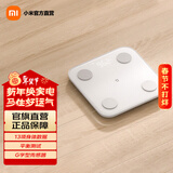 米家小米米家体脂秤S400 电子秤 体重秤人体秤双频精准测量 25项健康指标 心率检测 多种称重模式 体脂秤S400