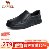 骆驼（CAMEL）皮鞋男商务休闲鞋秋冬季真皮高端加绒一脚蹬牛皮爸爸鞋子男士 G14A545711  黑色 42
