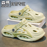 森馬（senma）拖鞋男2026新款夏季外穿防水防滑包头拖男士洞洞鞋户外两用沙滩鞋