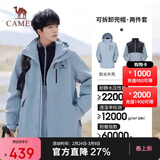 骆驼（CAMEL）冲锋衣女三合一黑色外套男户外防暴雨防风防水旅游登山服