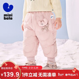 迷你巴拉（minibala）儿童羽绒裤新款男女童宝宝外穿秋冬款白鸭绒保暖裤子【三防】