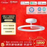 米家漫反射吸顶灯零眩全光谱母婴护眼吸顶灯卧室儿童房【包安装】