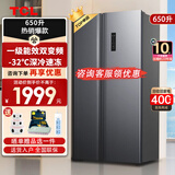 TCL新品家电 650升一体双变频风冷电冰箱 AAT负离子养鲜一级能效 超薄节能大容量以旧换新 R650T3-S晶岩灰